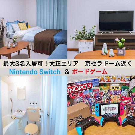 Westay Designers House/6 Mins To Shinsaibashi202 오사카 외부 사진