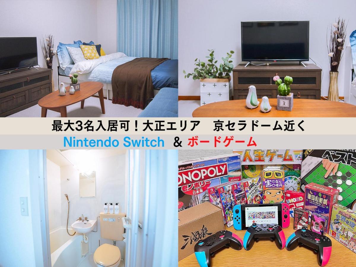 Westay Designers House/6 Mins To Shinsaibashi202 오사카 외부 사진